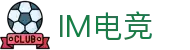 im电竞(中国)电子竞技平台 - 让每场比赛更有看点
