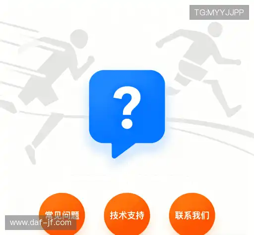 问题解答窗